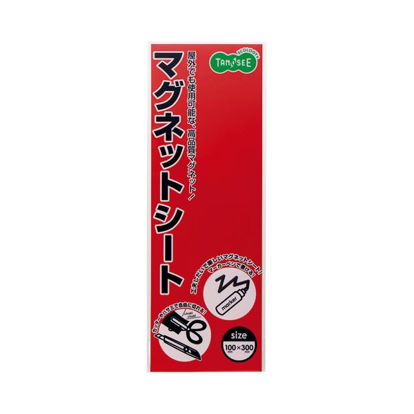(まとめ) TANOSEE マグネットカラーシート レギュラー 300×100×0.8mm 赤 1セット(10枚) 【×10セット】