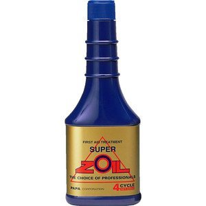 4ST ｽｰﾊﾟｰｿﾞｲﾙ 250ml 　送料込み！