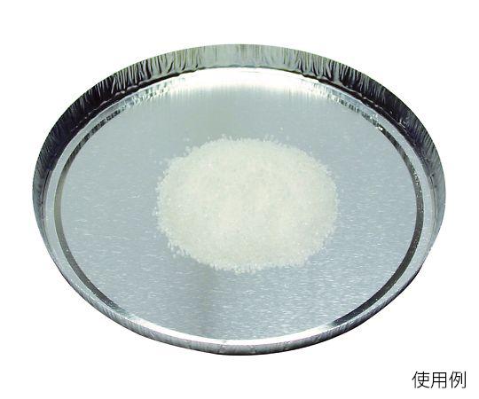 水分位置づける用軽銀皿 80枚入 3-7574-01  貨物輸送込み！