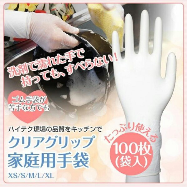 楽天市場】東京パックマイジャストグローブエコノミー化粧箱M
