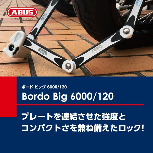 Bordo Big ロック 6000 Bordo 1 Black 送料込み 生活雑貨のお店 Big Vie Up