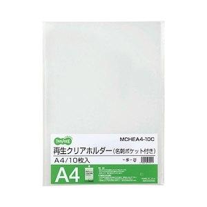 楽天市場】リヒトラブ リクエスト クリヤーブックA4タテ 40 楽天市場】リヒトラブ リクエスト クリヤーブックA4タテ 40