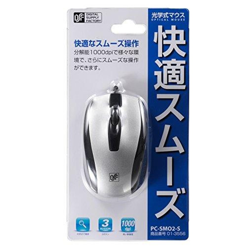 01 3556 光学式マウス Mサイズ シルバー Pc Smo2 S ー品販売