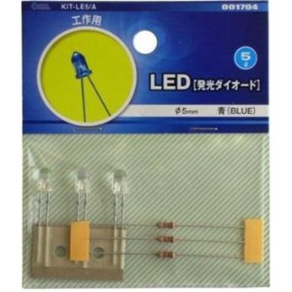 すぐったレディース福袋 LED 3個入り φ5mm青 防災関連グッズ