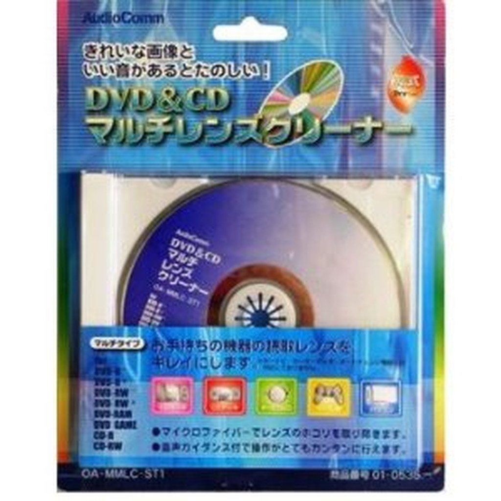 147円 信頼 DVD CDマルチレンズクリーナー 乾式