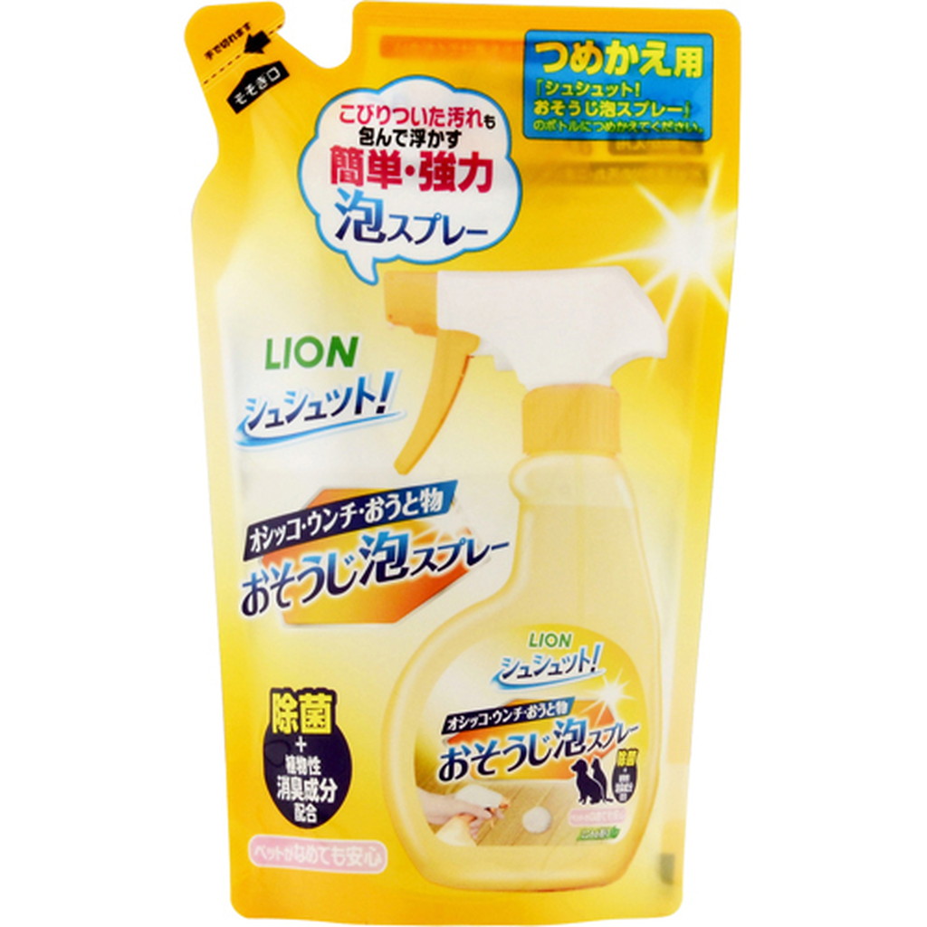 未使用品 シュシュット おそうじシート ライオン 関東当日便 ２５枚入り ペット用お