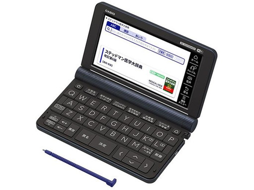 EX-word 電子辞書 XD-SX5900MED(XD-SX5900MED) 電卓・デジタル文具