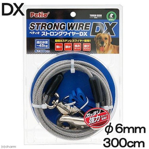 【犬猫用品】ストロングワイヤーDX 300cm (-) 　送料込み！