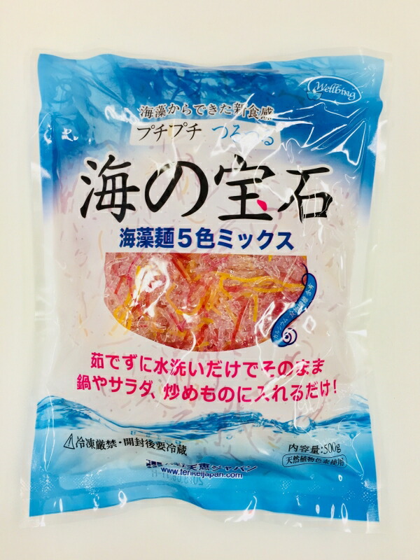 楽天市場 キラキラ パリパリの 海藻 クリスタル 名前は サラダちゃん １パック70グラム入り2 3人分サイズ１０個セット 楽ギフ のし 0603superp10 奥村鮮魚センター