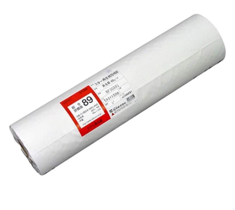 1本入 1本入 Spg スーパー合成紙2 耐水性向上品 送料込み 生活雑貨のお店 Vie Up インクジェット用紙 スーパー合成紙2 耐水性向上品 1067mm 50m グラフィック サイン用インクジェット用紙 2インチ 1本入 1本入 Spg スーパー合成紙2 耐水性向上品 送料込み 生活雑貨のお店 Vie Up インクジェット用紙 スーパー合成紙2 耐水性向上品 1067mm 50m グラフィック サイン用インクジェット用紙 2インチ