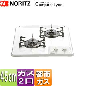 13a コンパクトタイプ 45cm 2口 ホーロートップ ホワイト ごとく グレー グリルなし 都市ガス N2c16ks ビルトインガスコンロ ガスコンロ 送料込み 家電 送料込み 生活雑貨のお店 Vie Up ビルトインガスコンロ