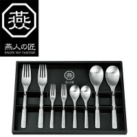 燕人の匠カトラリｰ8pcs(ECT-1000) 　送料込み！