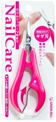 スリムニッパーつめきり 【 グリーンベル 】 【 耳掃除・ツメきり 】 【単品】送料込! (北海道・沖縄・離島は別途送料)