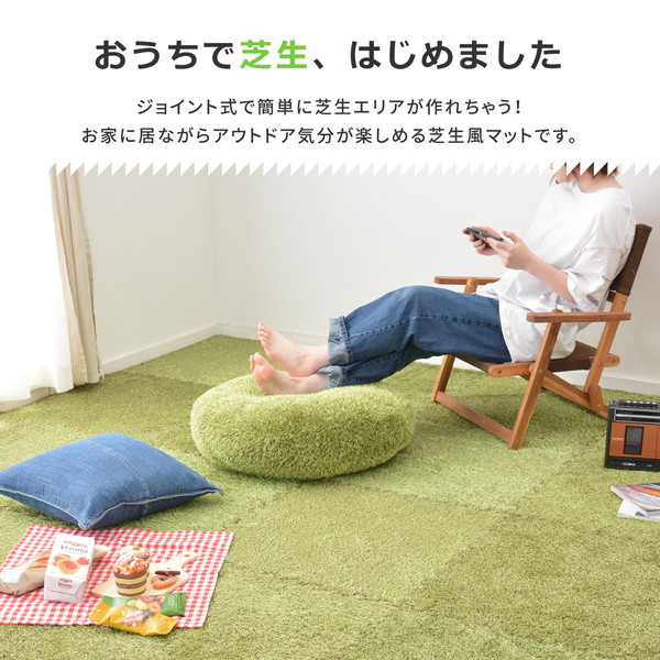 【18枚入(9枚組×2個)】ジョイントマットシーヴァ約60×60×0.8cm【代引不可】送料込!