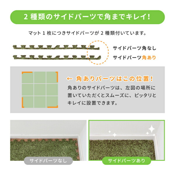 【18枚入(9枚組×2個)】ジョイントマットシーヴァ約60×60×0.8cm【代引不可】送料込!