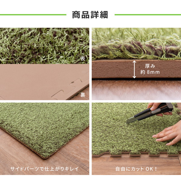 【18枚入(9枚組×2個)】ジョイントマットシーヴァ約60×60×0.8cm【代引不可】送料込!