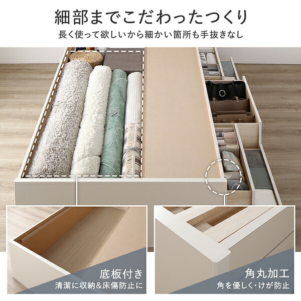 組立設置付き〕 収納 ベッド ホワイト ヘッドレス 日本製 すのこ ショート丈 セミシングル 収納付き フレームのみ 送料無料! ベッド | windowmaker.com