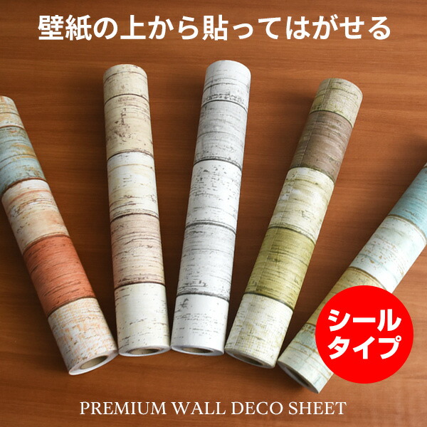 ウォジック 30m巻 リメイクシート 壁紙シール プレミアムウォールデコシートc Wa612 北欧カラー無地 織物調 紺ダークネイビー 送料込 Ssd Co Ao