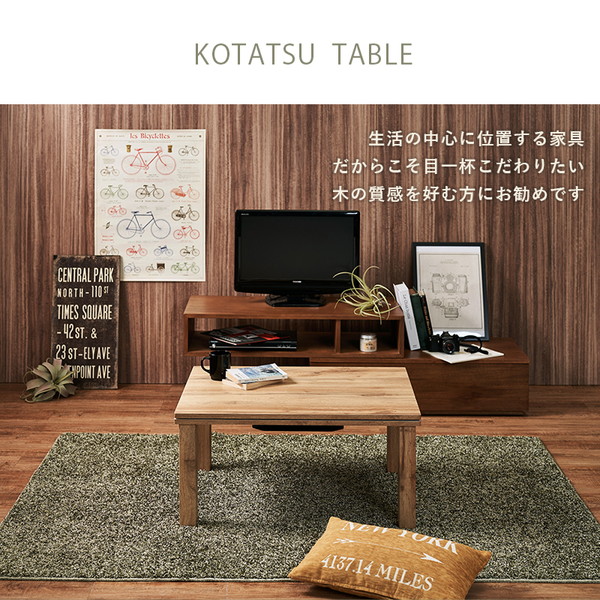 カジュアル こたつ コタツ オールシーズン 送料込！ 組立品 〔リビング 