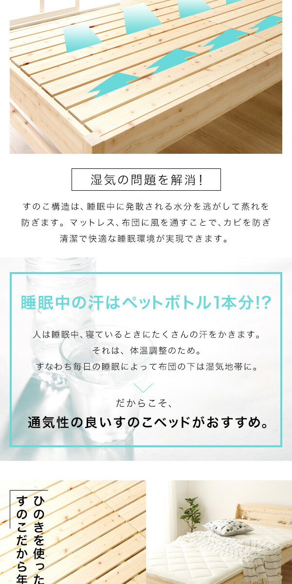 国産 御館幸運 ひのき すのこベッド 額さ司令能力のある ダブル 収斂ポケットコイルマットレス付き 香気寒さ かりん リアル 虚無絵取る ヒノキ 檜 代引不可 貨物輸送込 Bestglycol Com