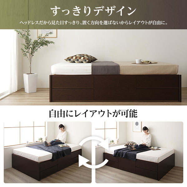 組立設置サービス付き〕 収納 ベッド 日本製 ヘッドレス シャビー