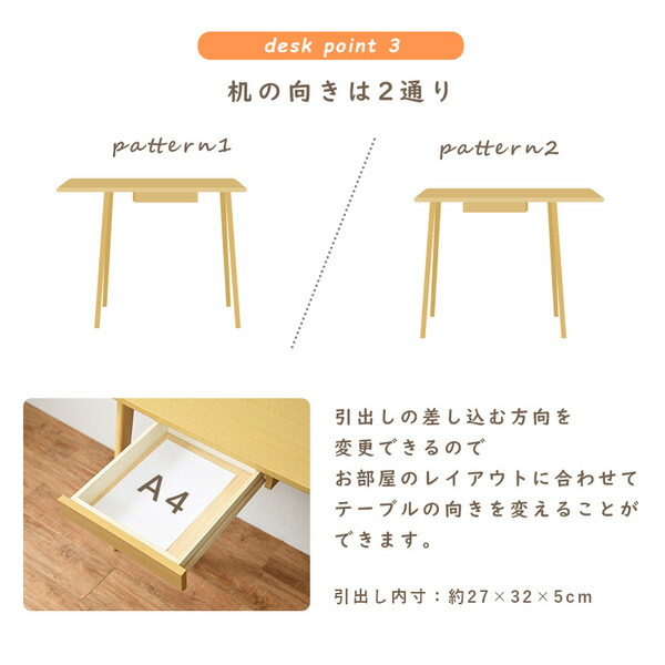 Pc事務机 2ところ凝固 自然 一覧表横幅およそ90cm 腰掛好運 木製 オーガニゼーションフォーミュラ リビング 書斎 子供部屋 入用引不可 貨物輸送込 Southamptonha Org