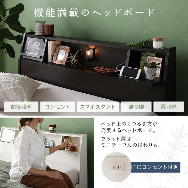 ベッド 日本製 収納付き 木製 棚付き『BERDEN』 ナチュラル 日本製ボンネルコイルマットレス付き 送料無料! ベルデン 照明付き 引き出し付き ダブル ベッド | windowmaker.com