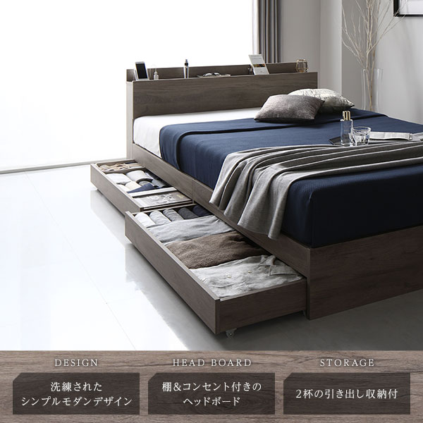 ベッド収納付き引き出し付き棚付き宮付きコンセント付きシンプルモダングレージュシングルポケットコイルマットレス付き