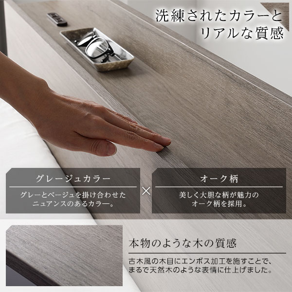 ベッド収納付き引き出し付き棚付き宮付きコンセント付きシンプルモダングレージュシングルポケットコイルマットレス付き