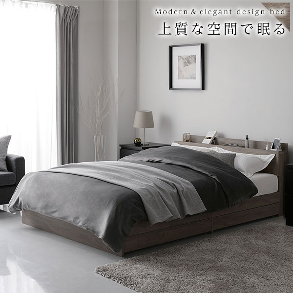 ベッド収納付き引き出し付き棚付き宮付きコンセント付きシンプルモダングレージュシングルポケットコイルマットレス付き