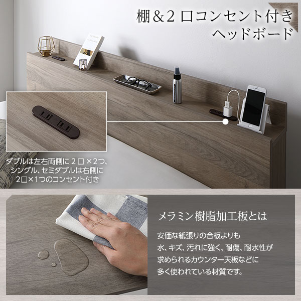 ベッド収納付き引き出し付き棚付き宮付きコンセント付きシンプルモダングレージュシングルポケットコイルマットレス付き
