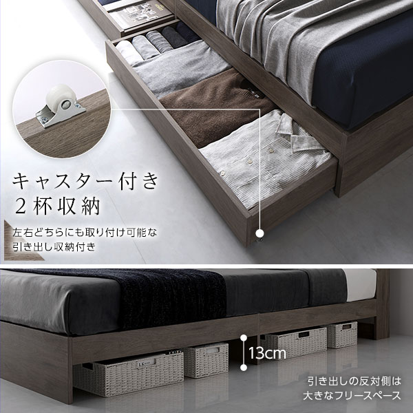 ベッド収納付き引き出し付き棚付き宮付きコンセント付きシンプルモダングレージュシングルポケットコイルマットレス付き