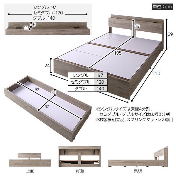 ベッド収納付き引き出し付き棚付き宮付きコンセント付きシンプルモダングレージュシングルポケットコイルマットレス付き
