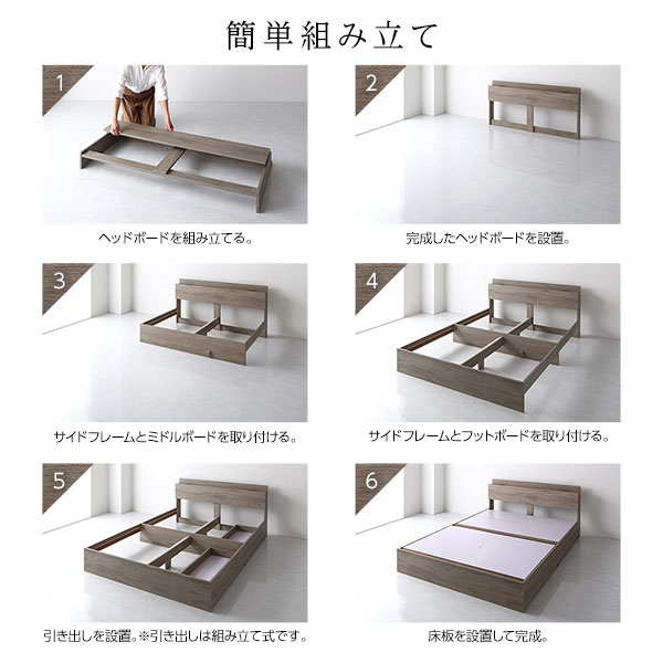 ベッド収納付き引き出し付き棚付き宮付きコンセント付きシンプルモダングレージュシングルポケットコイルマットレス付き