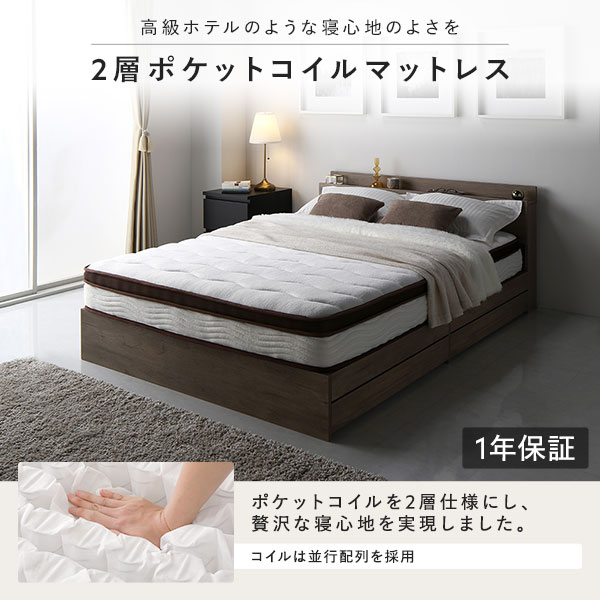 ベッド収納付き引き出し付き棚付き宮付きコンセント付きシンプルモダングレージュシングルポケットコイルマットレス付き