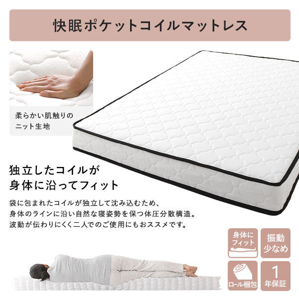 ベッド収納付き引き出し付き棚付き宮付きコンセント付きシンプルモダングレージュシングルポケットコイルマットレス付き