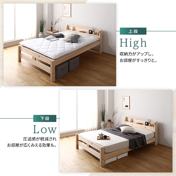 正規 ベッド セミダブル 日本製ハイグレードマットレス(ハード)付き ハイグレードすのこタイプ 木製 ヒノキ 日本製フレーム 宮付き〔〕 - ベッド