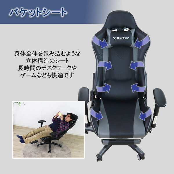 ゲーミングチェア 約幅68cm ブルー レーシングチェア フルフラット 
