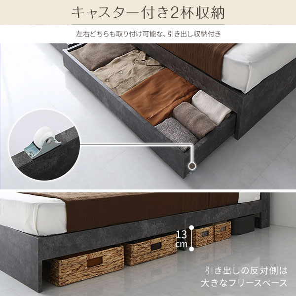 野花 卯月 ベッド ワイドキング 240(SD+SD) ポケットコイルマットレス付き ストーングレー 2台セット 収納付き 宮付き 棚付き コンセント付き - ベッド