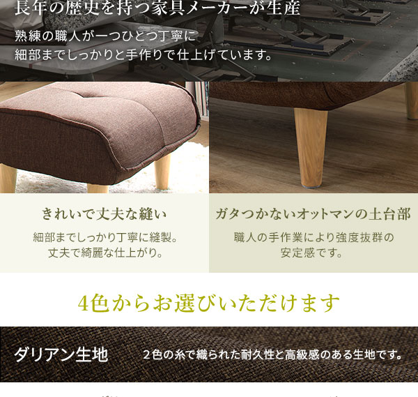 玄関椅子 ソファ チェア ワイド 送料込 インテリア 寝具 収納 オットマン スツール 脚部ナチュラル ワイド ゆったりサイズ 国産のおしゃれな足置き 幅92 5cm 腰掛け椅子 置台 グリーン 日本製 リビング 玄関 来客時 代引不可 送料込 生活雑貨のお店 Vie Up 玄関椅子 ソファ チェア ワイド 送料込 インテリア 寝具 収納 オットマン スツール 脚部ナチュラル ワイド ゆったりサイズ 国産のおしゃれな足置き 幅92 5cm 腰掛け椅子 置台 グリーン 日本製 リビング 玄関 来客時 代引不可 送料込 生活雑貨のお店 Vie Up