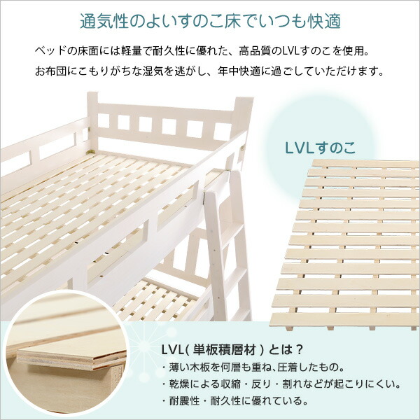 自然成木二段ベッド ホワイトウォッシュ 成り立ちチャージ物 代引き不可 貨物輸送込 Marchesoni Com Br