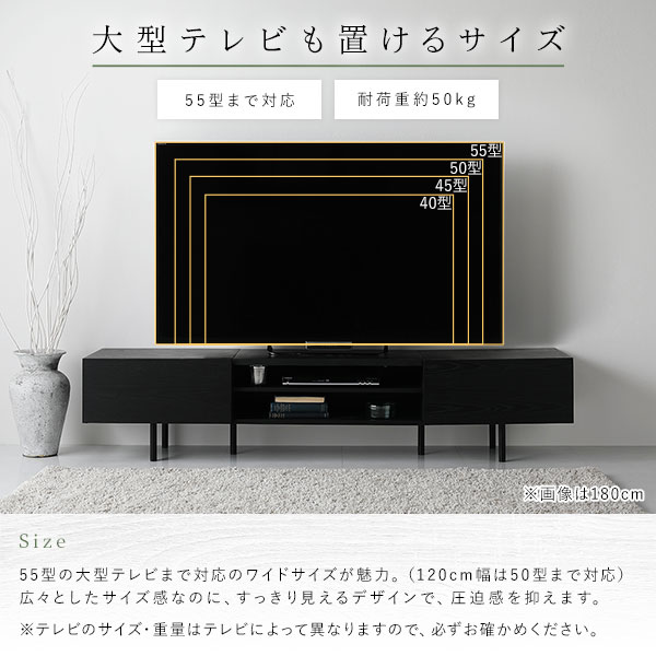 emo テレビボード120 天然木 emo テレビボード120 天然木