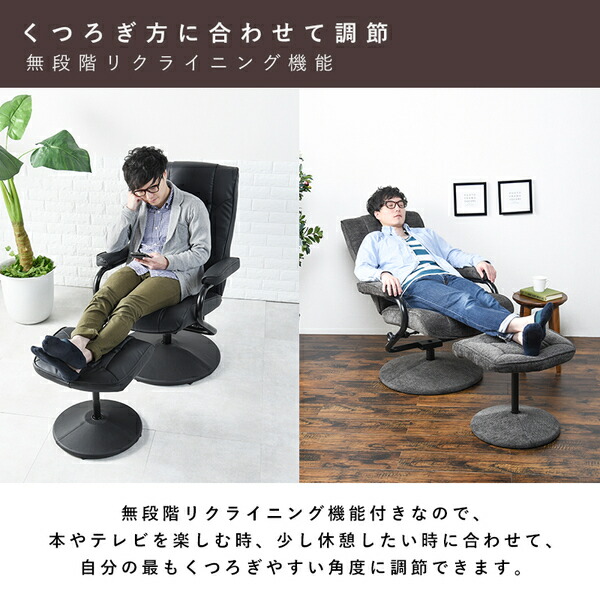 回転式 パーソナルチェア リクライニングチェア オットマン付 組立品 送料無料! 約幅67cm PVCグリーン イス・チェア | eu-agencies.net