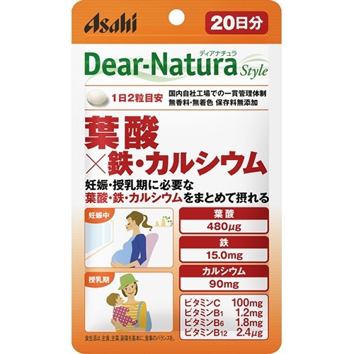 ディアナチュラスタイル 葉酸*鉄・カルシウム 20日分(40粒)【Dear-Natura(ディアナチュラ)】