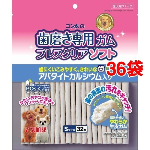 安い ゴン太の歯磨き専用ガム ブレスクリアソフト Sサイズ(32本入*36