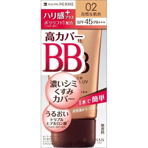 363円 55%以上節約 キスミー フェルム エッセンスBBクリーム UV 02 自然な肌色 30g