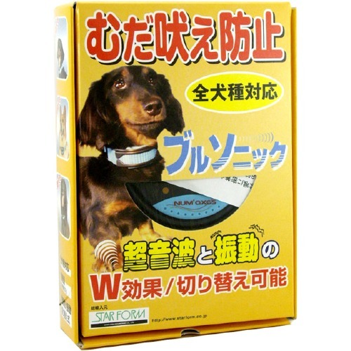 ブルソニック 1セット スターフォームエンジニアリング 無駄吠え防止 犬用 Umu Ac Ug