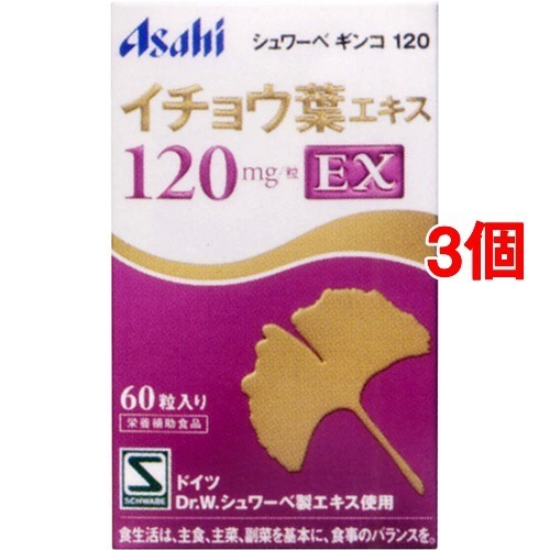 楽天市場】亀山堂 ワイルドマンゴーの力A 60粒 エラグ酸