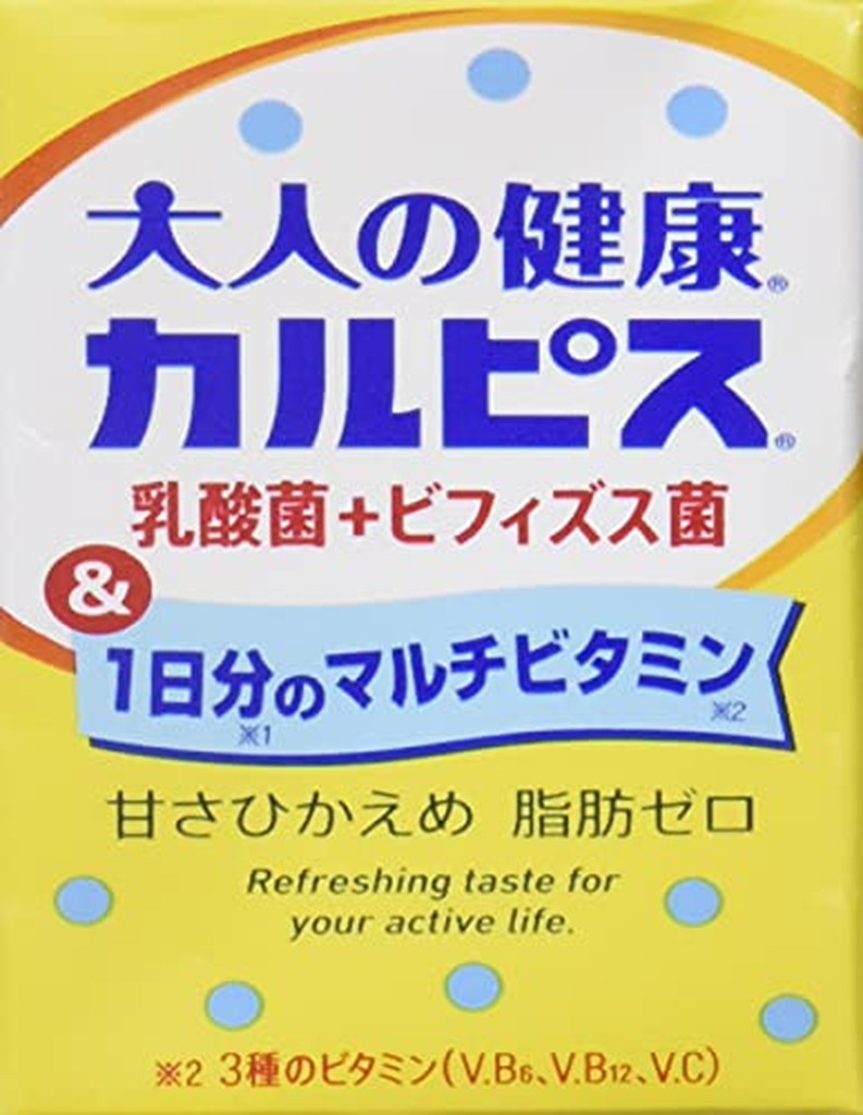 新品同様 1日分のマルチビタミン カルピス 125ml 24本入 大人の健康 乳酸菌+ビフィズス菌 乳酸菌飲料