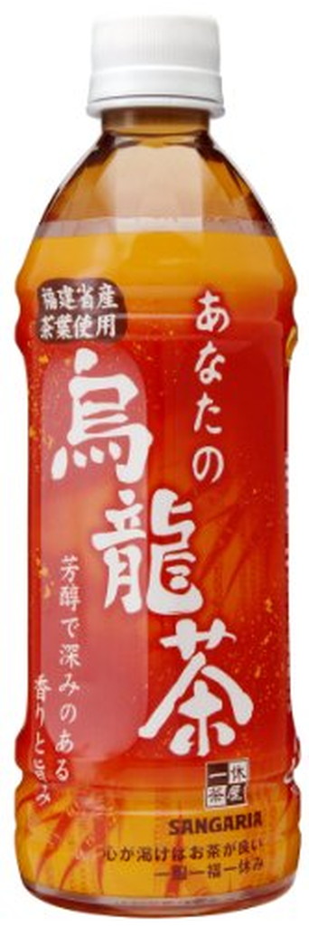 サンガリア あなたの烏龍茶 24本入 500ml 【60%OFF!】 500ml